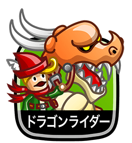 ゼウス 城ドラ 城とドラゴン キャラ情報memo Wiki 攻略